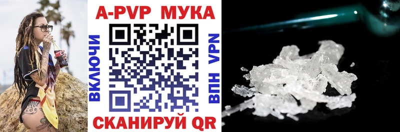 Купить где  Югорск  А ПВП крисы CK 