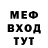 АМФЕТАМИН 97% BloodJoker