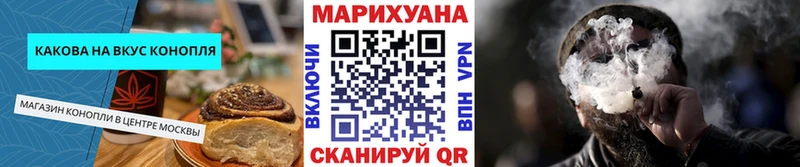 Cannafood конопля  Купить где  Югорск 