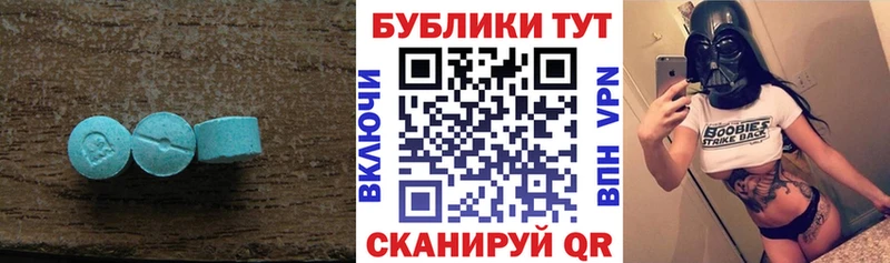 Экстази Philipp Plein  Купить где  Югорск 