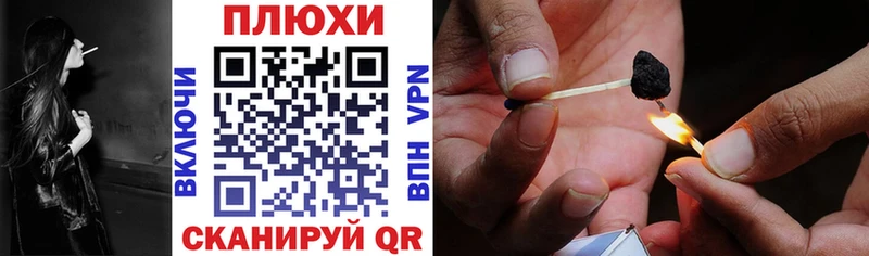 Купить закладки  Югорск  ГАШИШ убойный 