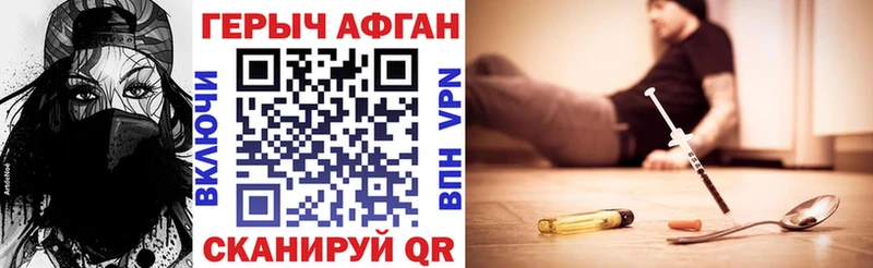 ГЕРОИН афганец  Купить закладки  Югорск 