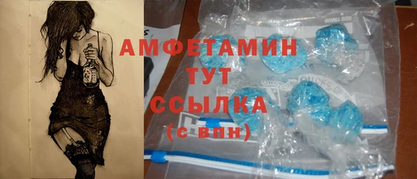 скорость Арсеньев