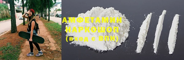 кокаин премиум Армянск