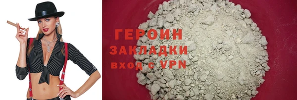скорость Арсеньев