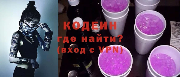 кокаин премиум Армянск