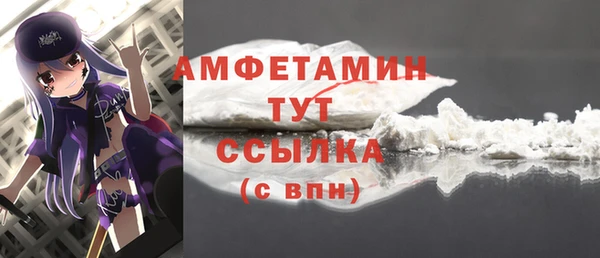 кокаин премиум Армянск