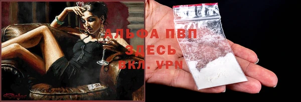 скорость Арсеньев