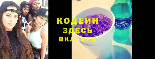 скорость Арсеньев