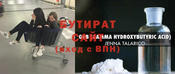 скорость Арсеньев