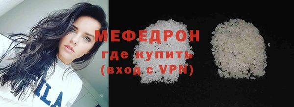 скорость Арсеньев