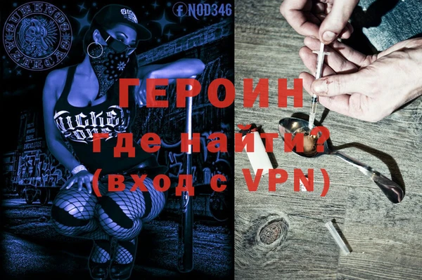 кокаин премиум Армянск