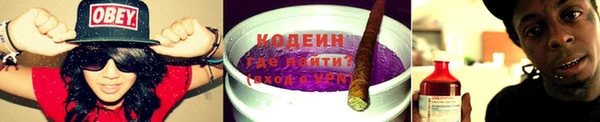 кокаин премиум Армянск
