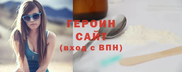 кокаин премиум Армянск
