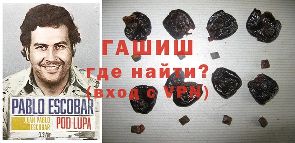 скорость Арсеньев