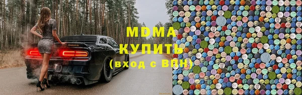 скорость Арсеньев