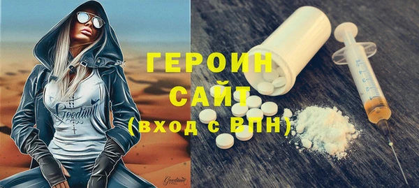 скорость Арсеньев