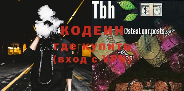 кокаин премиум Армянск