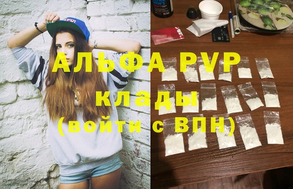 гашиш Аркадак