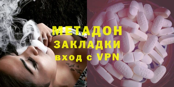 кокаин премиум Армянск