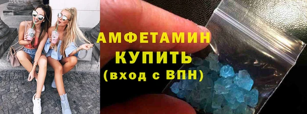 скорость Арсеньев