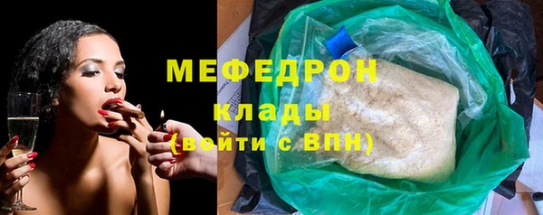 кокаин премиум Армянск