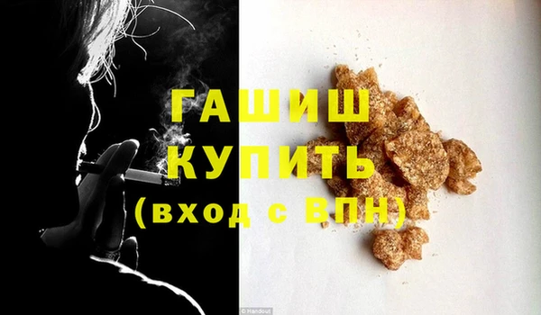 гашиш Аркадак