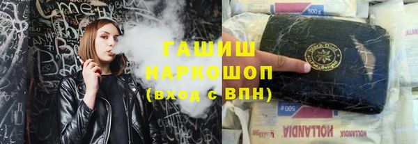 кокаин премиум Армянск