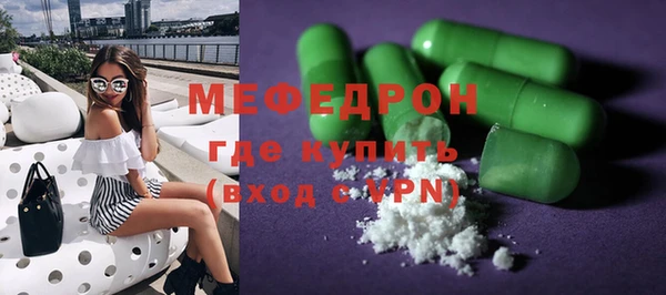 кокаин премиум Армянск