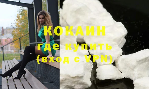 скорость Арсеньев