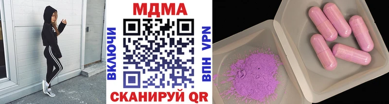Купить  Югорск  МДМА Molly 
