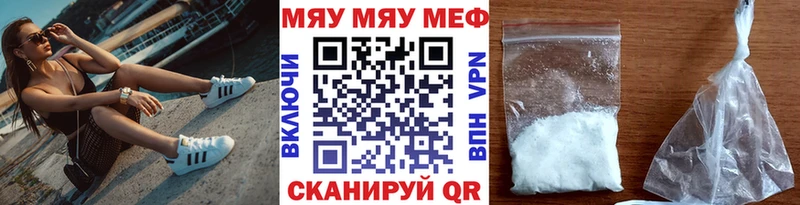 Купить где Югорск МЯУ-МЯУ мука
