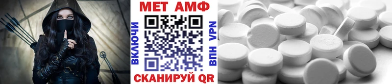 Купить где  Югорск  Метамфетамин мет 