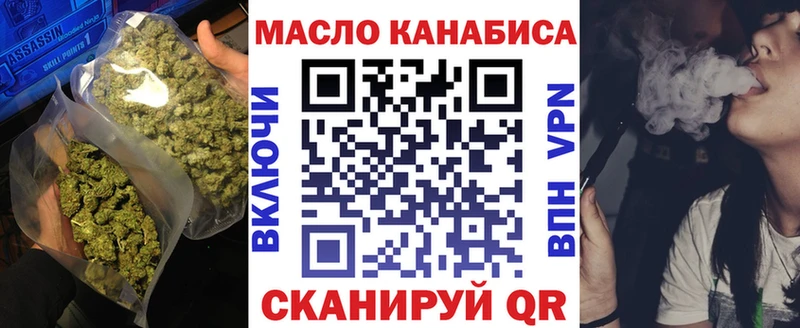 Купить  Югорск  ТГК Wax 